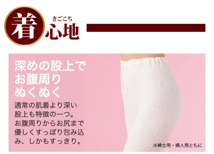 楽天市場】【送料無料 ポイント10倍】ひだまり 極 肌着 紳士長袖U首 