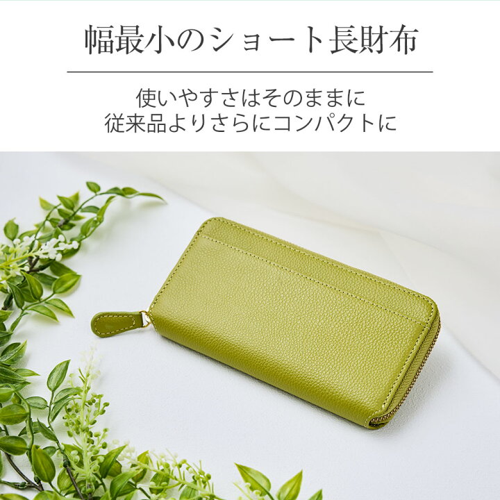 楽天市場】財布 レディース 長財布 本革 小さい長財布 牛革 長財布 