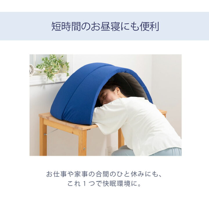 楽天市場】テレビで紹介☆ 枕 かぶって寝るまくら IGLOO 2.0 イグルー 