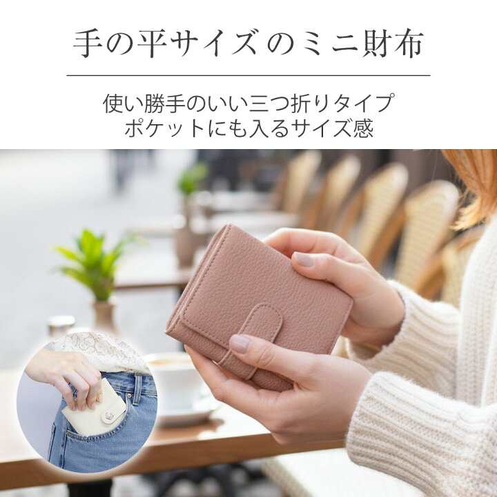 楽天市場】【クーポン配布 5/7/8:59迄】牛革 三つ折り財布 レディース  