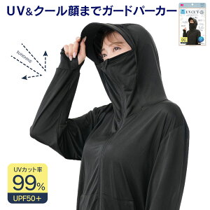 UV p[J[ ⊴ fB[X bVK[h UV&N[ ܂ŃK[hp[J[   UVp[J[ Ăh~ O΍ t[h Εt tFCXK[h tFCX}XN ̍b wot 
