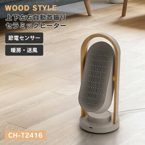 Z~bNq[^[ lZT[ WOOD STYLE X[Abv ㉺ E  U X c^ dCq[^[ ȃGl g[   2way  k ؖڒ CeA  T[X^