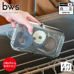 y|Cg10{zbwsSELECTION 炷H@ H@   t^ W ӂ pbL ٓ̃Jbv sbN ٓ oXPbg ؂oXPbg ؂肩 XeX { 