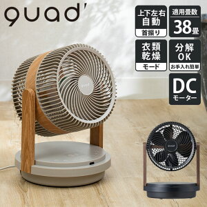 �y�N�[�|���z�z 4/17/9:59���z�c�C���u���[�h�p���t�� 3DDC�T�[�L�����[�^�[ DUOAIR MIXTURE WOOD QUADS DUOAIR DC �c�C���u���[�h�p���t��3DDC�T�[�L�����[�^�[ QS507 �O���[�W���E�b�h �f���I�G�ADC DC���[