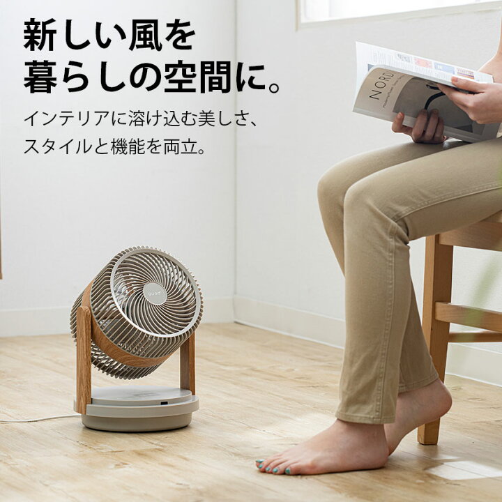 楽天市場】サーキュレーター クワッズ DCモーター ツインブレード 