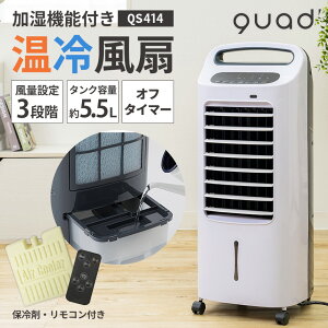 ╗ @\t ╗ QS414WH NbY QUADS ╗@ ╗@    U It^C}[ Ђ  Ng ۗ 5.5L R I[V[Y X ╗ 