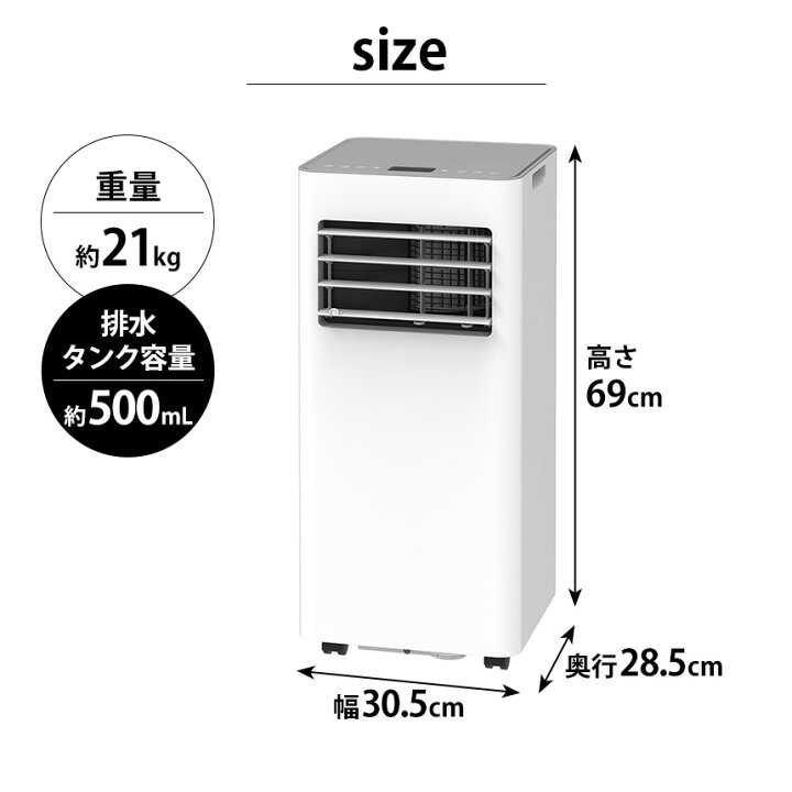 楽天市場】スポットエアクーラー SC-T2545WH スポットエアコン スリー 