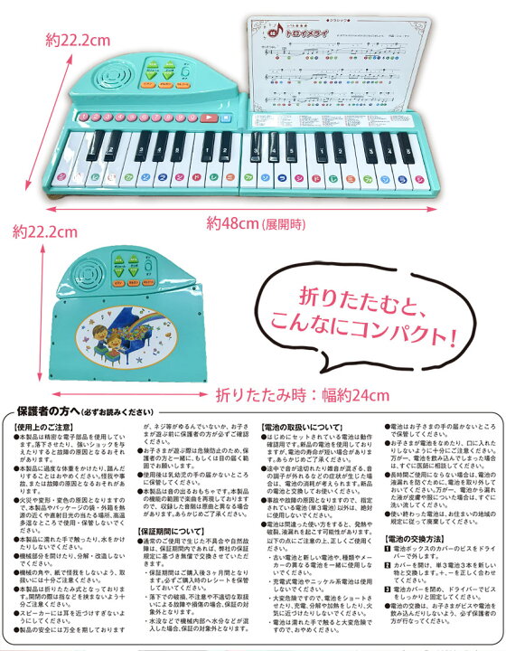 楽天市場】ラッピング無料☆ 名曲いっぱい！グランドピアノ ピアノ 