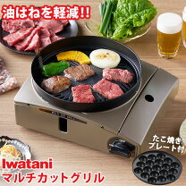 楽天市場】マルチ スモーク レス グリルの通販