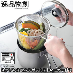 Ў 14cm XeX }`|bg Xg[i[t O {  XeX [^ |bg }` RpNg [ 2.1L  ~Np g u߂  IH KX 
