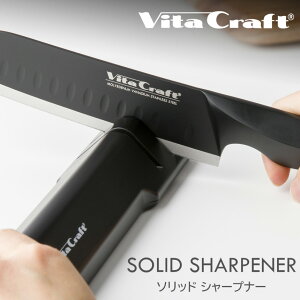 r^Ntg \bhiCt V[vi[ V[vi[ Vita Craft SOLID KNIFE u  _Chu Z~bNu ~ RpNg ؂ꖡ eiX ƒp Lb`iC
