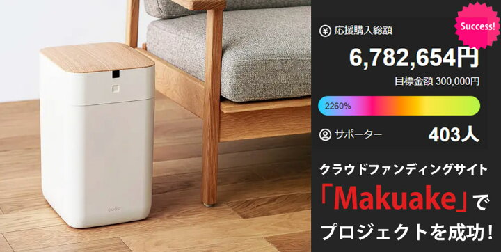 楽天市場】全自動ゴミ箱 ふた付き スマートゴミ箱 ELBIN エルビン 30L 