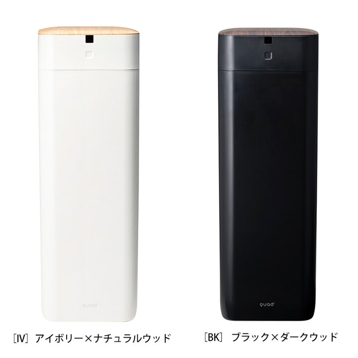 楽天市場】全自動ゴミ箱 ふた付き スマートゴミ箱 ELBIN エルビン 30L 