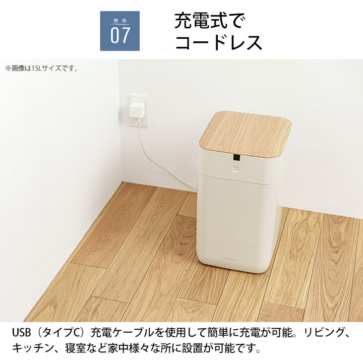 楽天市場】全自動ゴミ箱 ふた付き スマートゴミ箱 ELBIN エルビン 30L 