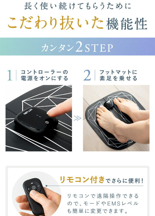 楽天市場】EMS 足 筋トレ フットマッサージャー NIPLUX LEG FIT ニップ 