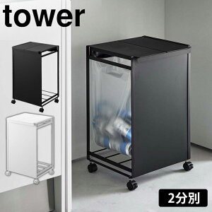 WtډBʃ_XgS ^[ 2 ^[ tower R _XgS W Wt 2 S~ ډB zCg ubN nht LX^[t g gݗĎ [