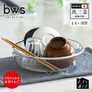炷؂肩LW-930002y܂邢^z r[[XX^C r[[XSELECTION bws ؂肩  U ی^ ^ |[ ȃXy[X RpNg XeX H@OK r