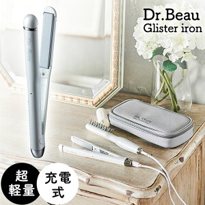 Dr.Beau Glister iron hN^[r[ OX^[ AC Glister iron _Chp[ DB-GI501 Xg[gAC wAAC 2way r[eB[ wAPA USB [d
