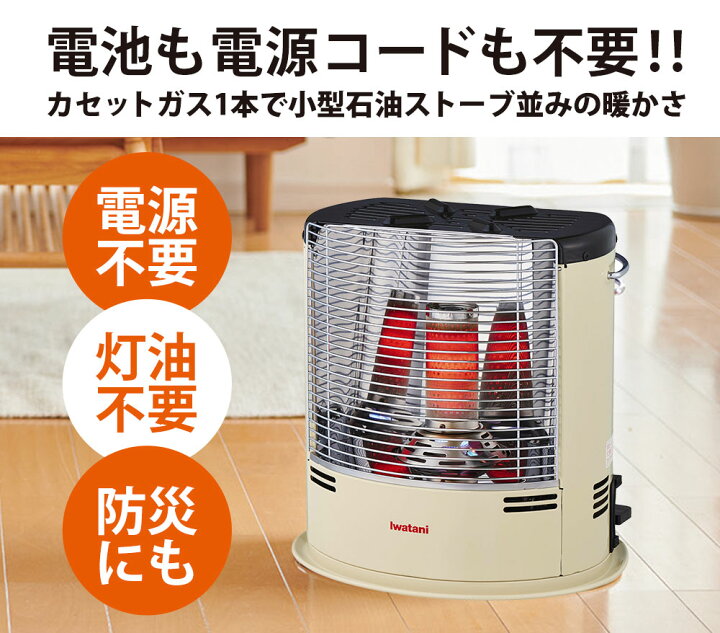 楽天市場】イワタニ カセットガスストーブ デカ暖3 CB-STV-DKD3 暖房 