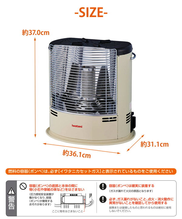 楽天市場】イワタニ カセットガスストーブ デカ暖3 CB-STV-DKD3 暖房 