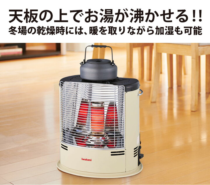 楽天市場】イワタニ カセットガスストーブ デカ暖3 CB-STV-DKD3 暖房 