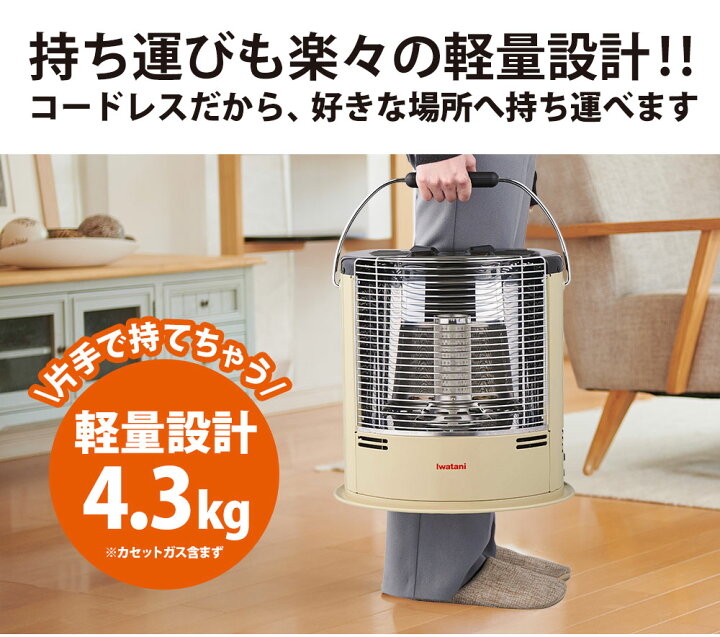 楽天市場】イワタニ カセットガスストーブ デカ暖3 CB-STV-DKD3 暖房 