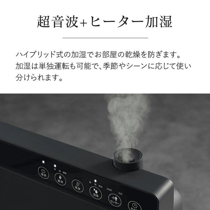 楽天市場】加湿機能付き セラミックヒーター スリーアップ 大風量 