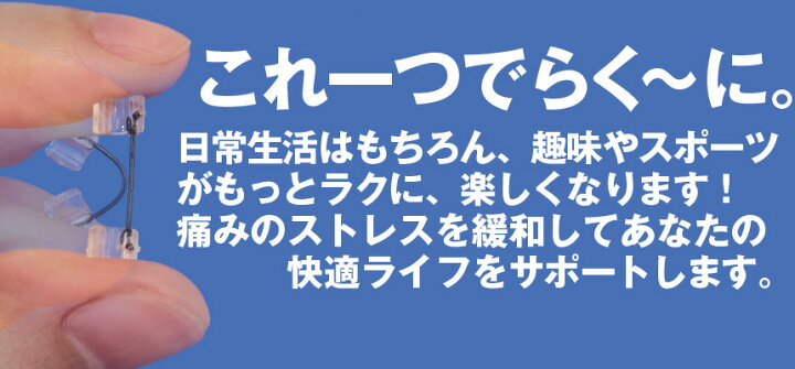 楽天市場 クーポン有 送料無料 巻き爪 ワイヤーガード 矯正 親指 足 巻きづめ 巻き爪ワイヤーガード 1ヶ月 ブロック テープ 矯正 巻爪 まきづめ まきつめ 補正 陥入爪 シール サポーター 巻きつめ 治療 改善 お悩み ツメ 巻づめ 痛み 緩和 痛み 軽減 メール便