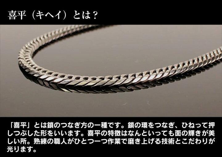 楽天市場】【送料無料】純チタン6面W喜平ネックレス 【ノーマルタイプ 