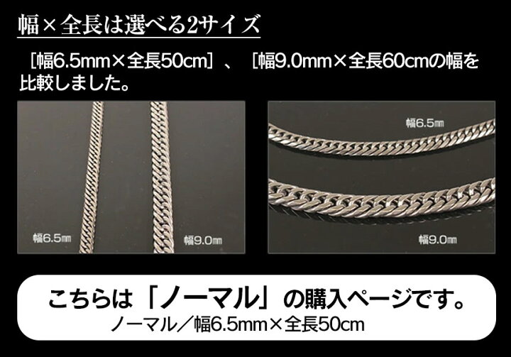 楽天市場】【送料無料】純チタン6面W喜平ネックレス 【ノーマルタイプ 