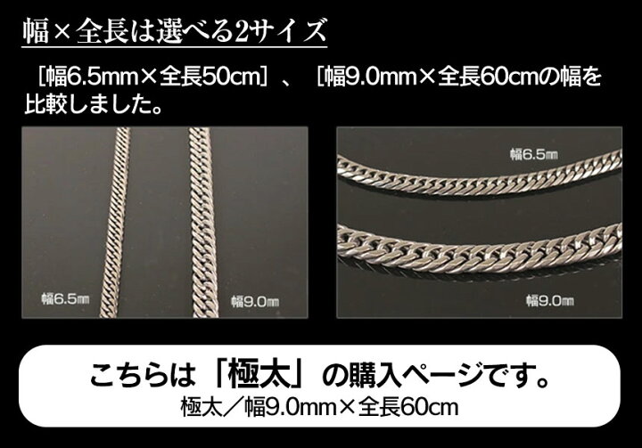 楽天市場】純チタン6面W喜平ネックレス 【極太タイプ】 9.0ミリ幅×全長 