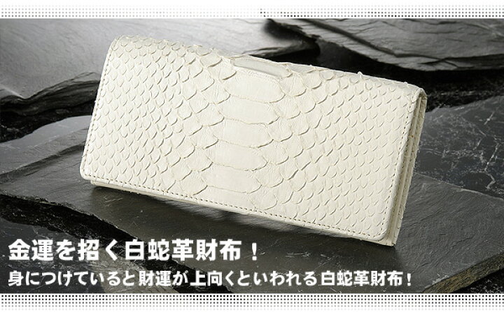 楽天市場】【送料無料】長財布 メンズ 財布 ギフト プレゼント 春財布  