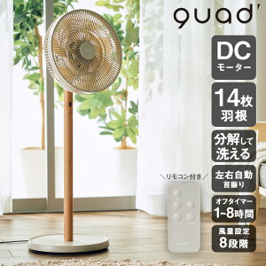 �T�[�L�����[�^�[ �N���b�Y DC���[�^�[ dc ��@ DC�T�[�L�����[�^�[ dc ���r���O�T�[�L�����[�^�[�t�@�� SMART AIR DC QS676 �X�}�[�g�G�A�[ MOKUME �ؖ� �i�`������ �E�b�h�e�C�X�g �ȃG�l �É� 14