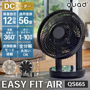 �T�[�L�����[�^�[ dc���[�^�[ ��@ �����^�b�`���� DC�T�[�L�����[�^�[ �N���b�Y QUADS dc���[�^�[ �T�[�L�����[�^�[ �ȃG�l ���� �􂦂� ���� �����R�� �ߗފ��� �������� �~�J 8���H�� ����1