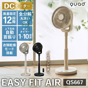 �T�[�L�����[�^�[ dc���[�^�[ ��@ �����^�b�`���� DC�T�[�L�����[�^�[ �N���b�Y QUADS dc���[�^�[ �T�[�L�����[�^�[ �ȃG�l ���� �􂦂� ���� �����R�� �ߗފ��� �������� �~�J 8���H�� ����1