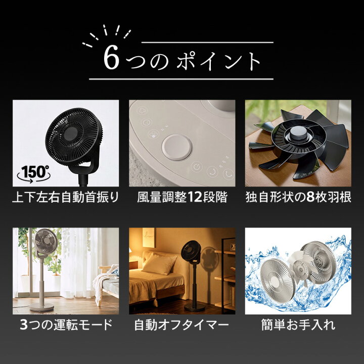 楽天市場】サーキュレーター dcモーター 扇風機 ワンタッチ分解 DC 