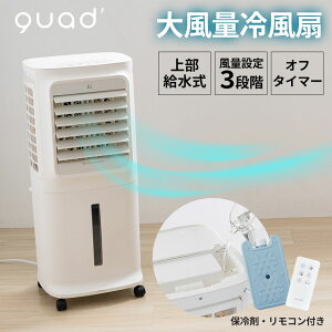 �㕔�������啗�ʗ╗�� �㕔������ �啗�ʗ╗�� QS621WH QUADS ���� �╗�@ 10L �ۗ�ܕt 3�ʃt�B���^�[ �É� �ƒ�p ��@ �^���[�t�@�� ���E��U �^�C�}�[ ������ �����΍�