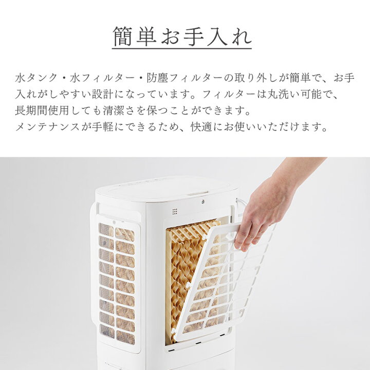 楽天市場】上部給水式 大風量 冷風扇 保冷剤付き 上から給水 冷風 