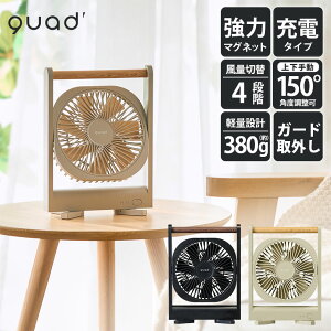 �[�d�� ��@ �}�O�l�b�g�t�� �X�����t�@�� �i�A�_�v�^�[�����j QUADS �N���b�Y QS644 �f�X�N�t�@�� �R�[�h���X ��@ ����4�i�K �X�����݌v �R���p�N�g ����@ ���t�@�� �L�b�`�� ���C