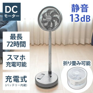 ��@ dc���[�^�[ �܂��� ���[ �R�[�h���X �É� ���r���O�t�@�� Confort+ �܂肽���� ��@ �܂��� 20000mAh�o�b�e���[ �X�}�[�g�t�H���[�d �X�}�z�[�d USB ���[�|�[�`�t�� �É� ������U�� 