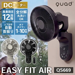 �T�[�L�����[�^�[ �Ǌ|�� �����^�b�`���� DC�T�[�L�����[�^�[ EASY FIT AIR QS669 dc���[�^�[ �Ǌ|���t�@�� �E�ߏ� �L�b�`�� ���r���O �Ǌ|����@ �ȃX�y�[�X �ȒP���� �ې􂢉� ���� �É� ����