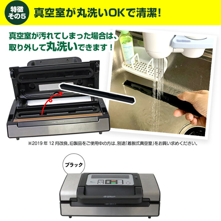 楽天市場】送料無料 真空パック機 カッター付き 真空パック器 真空 