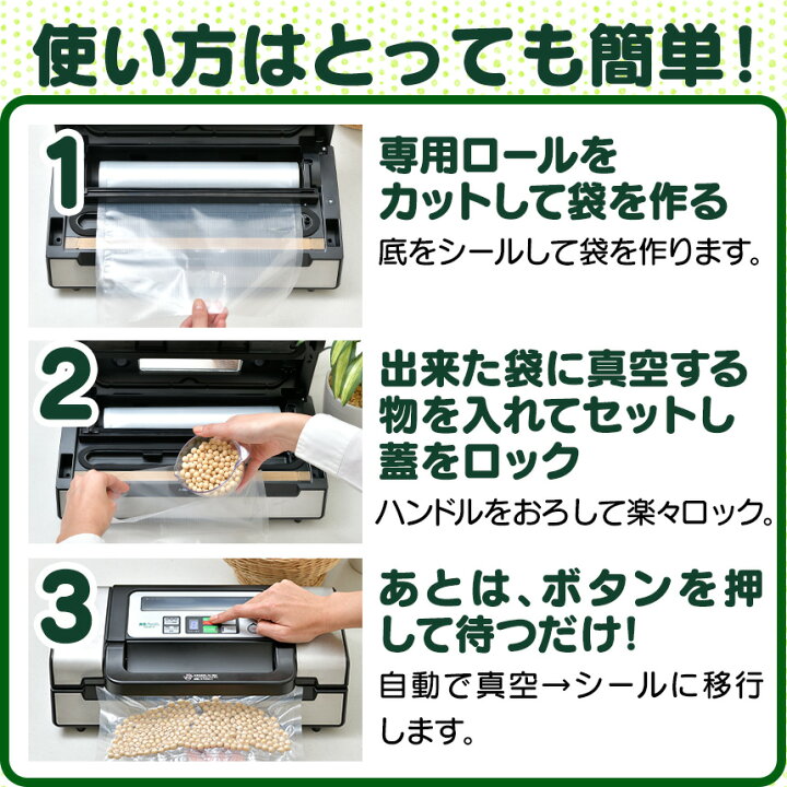 楽天市場】送料無料 真空パック機 カッター付き 真空パック器 真空 