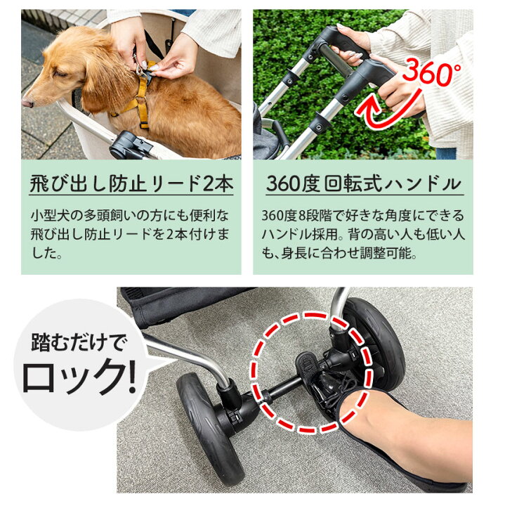楽天市場】値下げ！7/27/8:59迄☆ ペットカート 小型犬 中型犬 分離型 