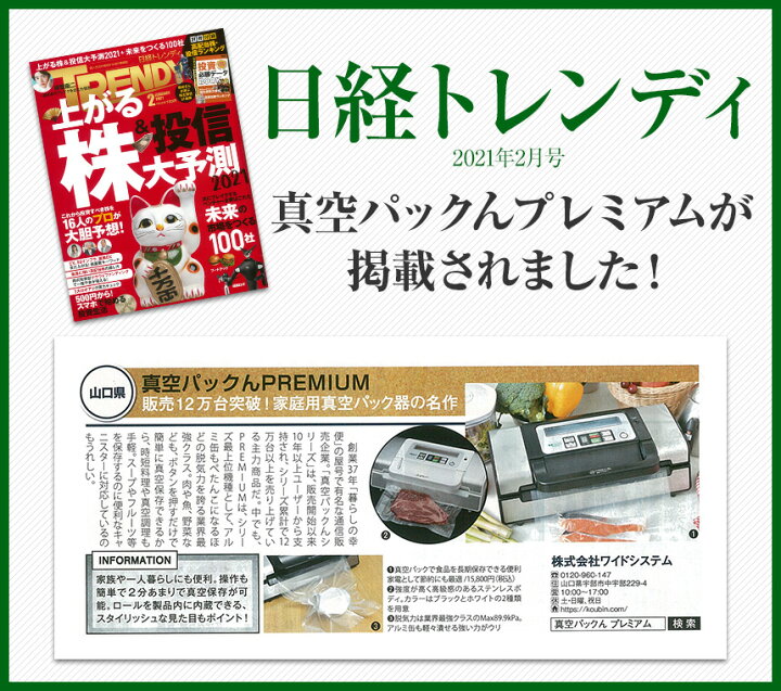 新色追加して再販 家庭用 真空パック 器 機 フード シーラー 真空パックん PREMIUM discoversvg.com 新色追加して再販 家庭用 真空パック 器 機 フード シーラー 真空パックん PREMIUM discoversvg.com