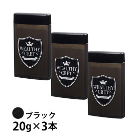 【スーパーSALE価格】【送料無料】薄毛隠し 薄毛 ハゲ隠し はげ隠し【ウェルシークレット 20g×3個】サッと一振り30秒簡単増毛法 増毛 薄毛 粉 女性 薄毛 パウダー ハゲ ふりかけ かける 髪の毛 繊維 髪 隠す 男性用 髪 産後 増毛剤 分け目 髪の毛 ハゲ 繊維 髪 隠す