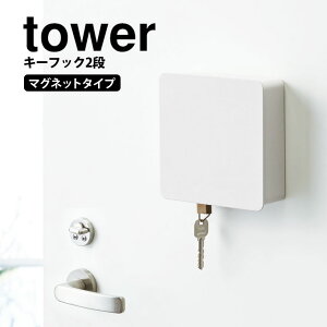 erŏЉ y|Cg5{zL[tbN }Olbg 2i ^[ tower R ^[V[Y Ƃ̂ƁAƃN փhA [ }Olbg  k  t