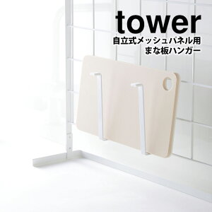 bVplp܂ȔnK[ ^[ tower ^[V[Y Lb` G  ܂Ȕ ܂Ȕ W X^h [ | tbN  R  Vv Lb`