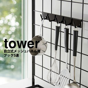 bVplptbN5A ^[ tower R ^[V[Y gݍ킹pp[c tbN 5A  tCԂ Lb` bVpl p Ή [c[ ubN z