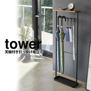 y|Cg5{zVt|P ^[ tower R ^[V[Y Vt X P  k | RpNg Vt P  P ܂